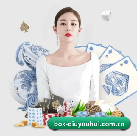 球友会网站 APP